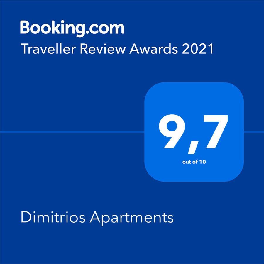 Dimitrios Apartments Sotirítsa Extérieur photo