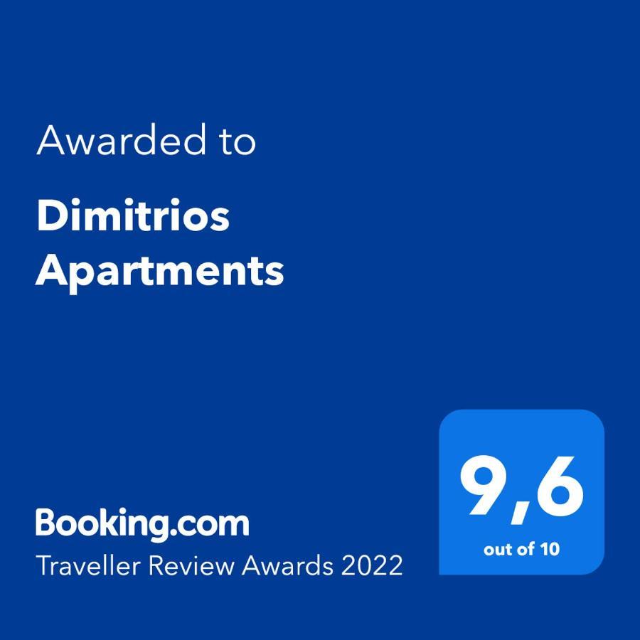 Dimitrios Apartments Sotirítsa Extérieur photo